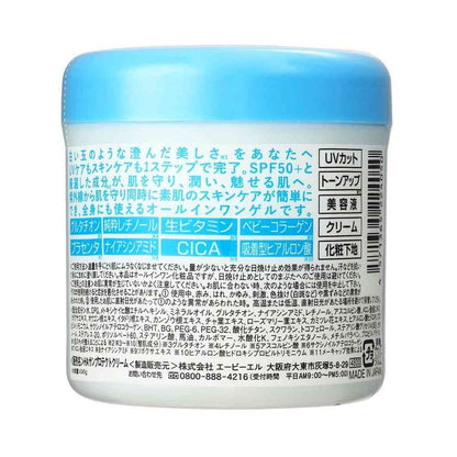 ABL Shirotama Suhada UV All-in-One Gel 245g