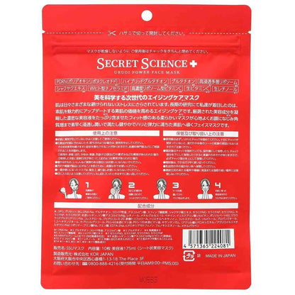 KOR JAPAN SECRET SCIENCE URUOI Power Face Mask 10 Sheets