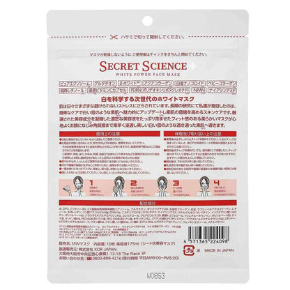 KOR JAPAN SECRET SCIENCE WHITE Power Face Mask 10 Sheets