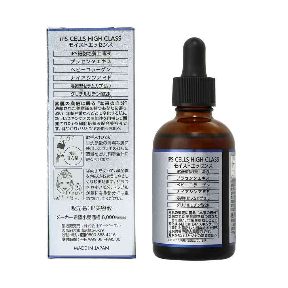 ABL IPS CELLS High-Class Moist Essence 60ml