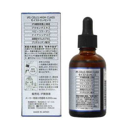 ABL IPS CELLS High-Class Moist Essence 60ml