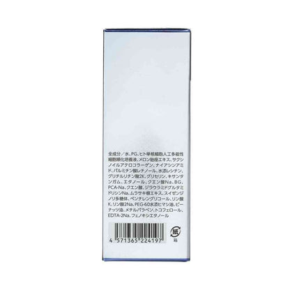 ABL IPS CELLS High-Class Moist Essence 60ml