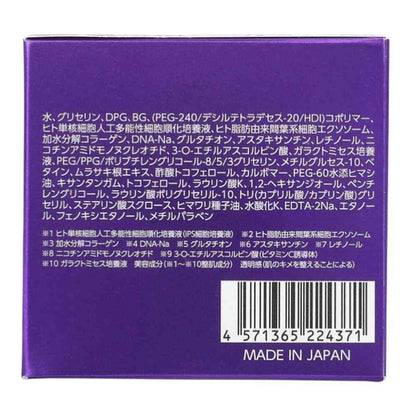 KOR JAPAN SECRET SCIENCE iPS Cell Delivery Jelly 50g