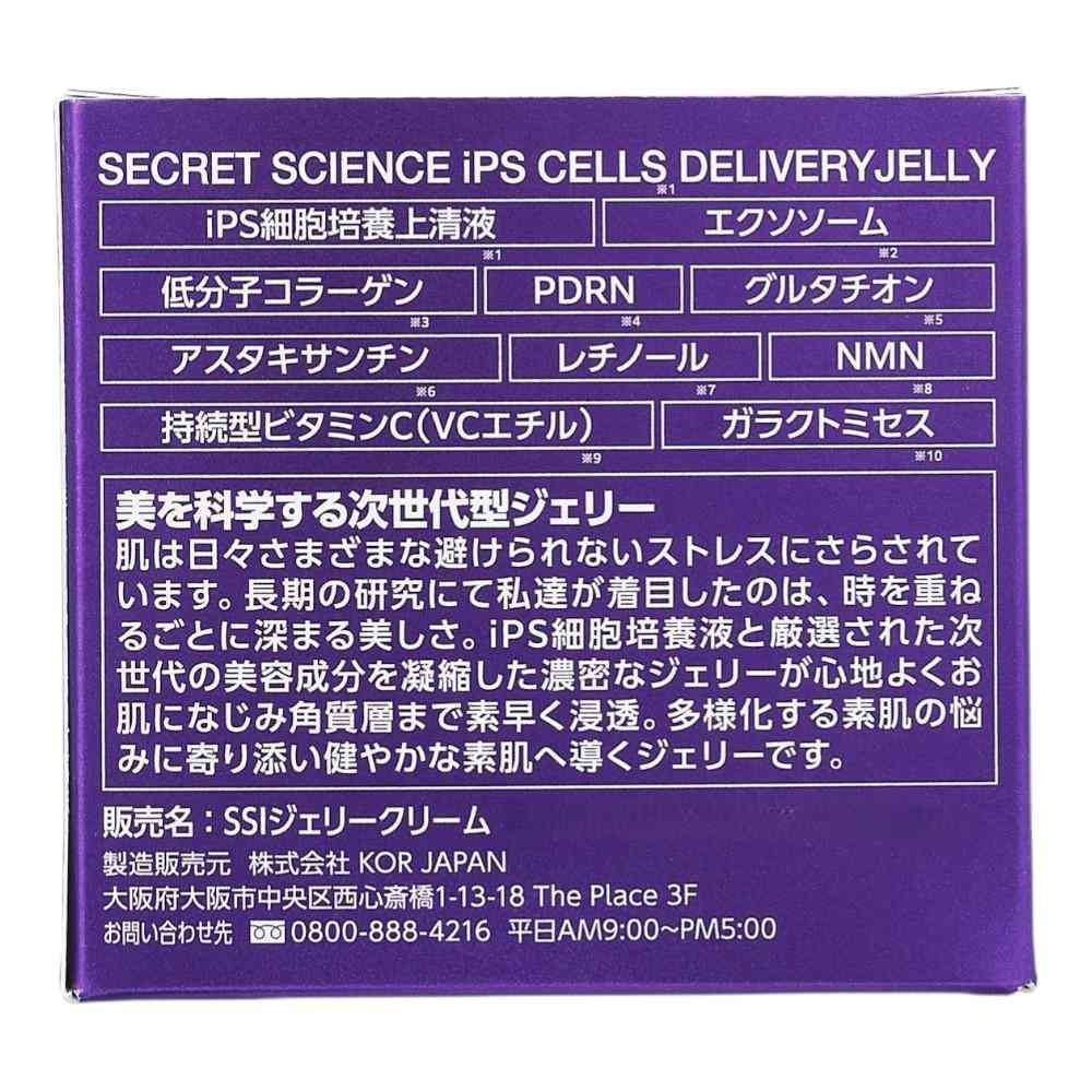 KOR JAPAN SECRET SCIENCE iPS Cell Delivery Jelly 50g