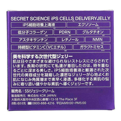 KOR JAPAN SECRET SCIENCE iPS Cell Delivery Jelly 50g