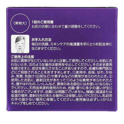 KOR JAPAN SECRET SCIENCE iPS Cell Delivery Jelly 50g