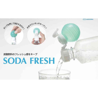 Aozora Soda Fresh Blue