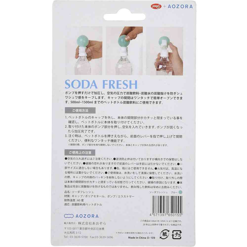 Aozora Soda Fresh Blue