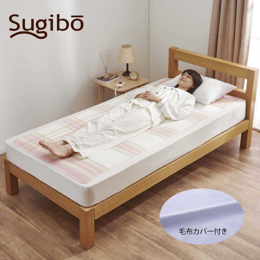 Large Electric Blanket with Cover Made in Japan SB22SL26 P