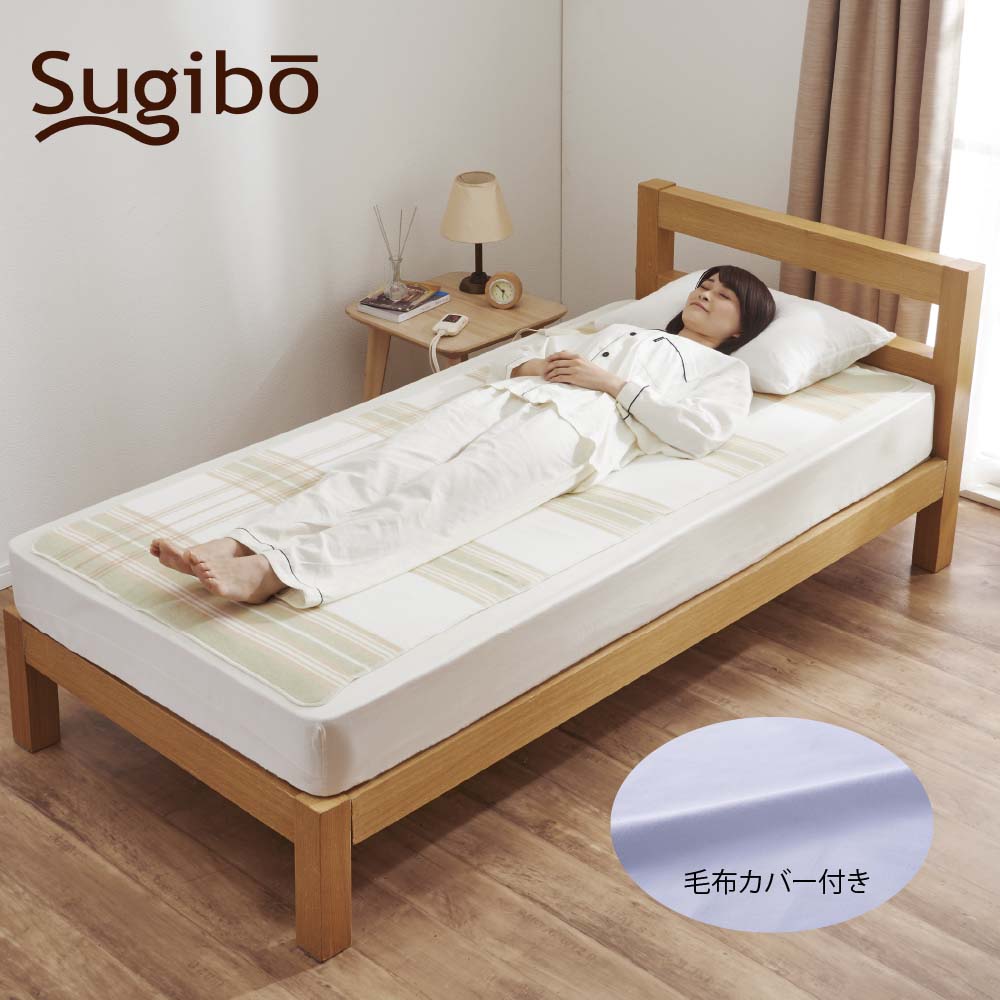 Large Electric Blanket with Cover Made in Japan SB22SL26 G