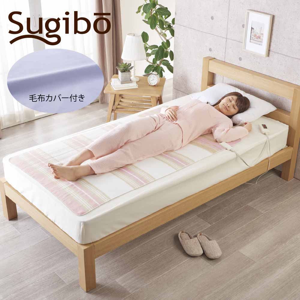 【Store Exclusive】Electric Blanket with Cover Made in Japan SB20S02 P