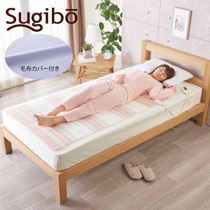 【Store Exclusive】Electric Blanket with Cover Made in Japan SB20S02 P