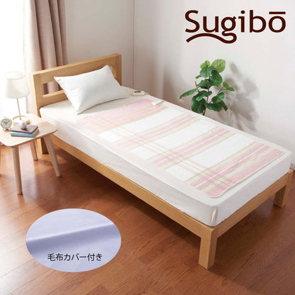 【Store Exclusive】Electric Blanket with Cover Made in Japan SB20S02 P