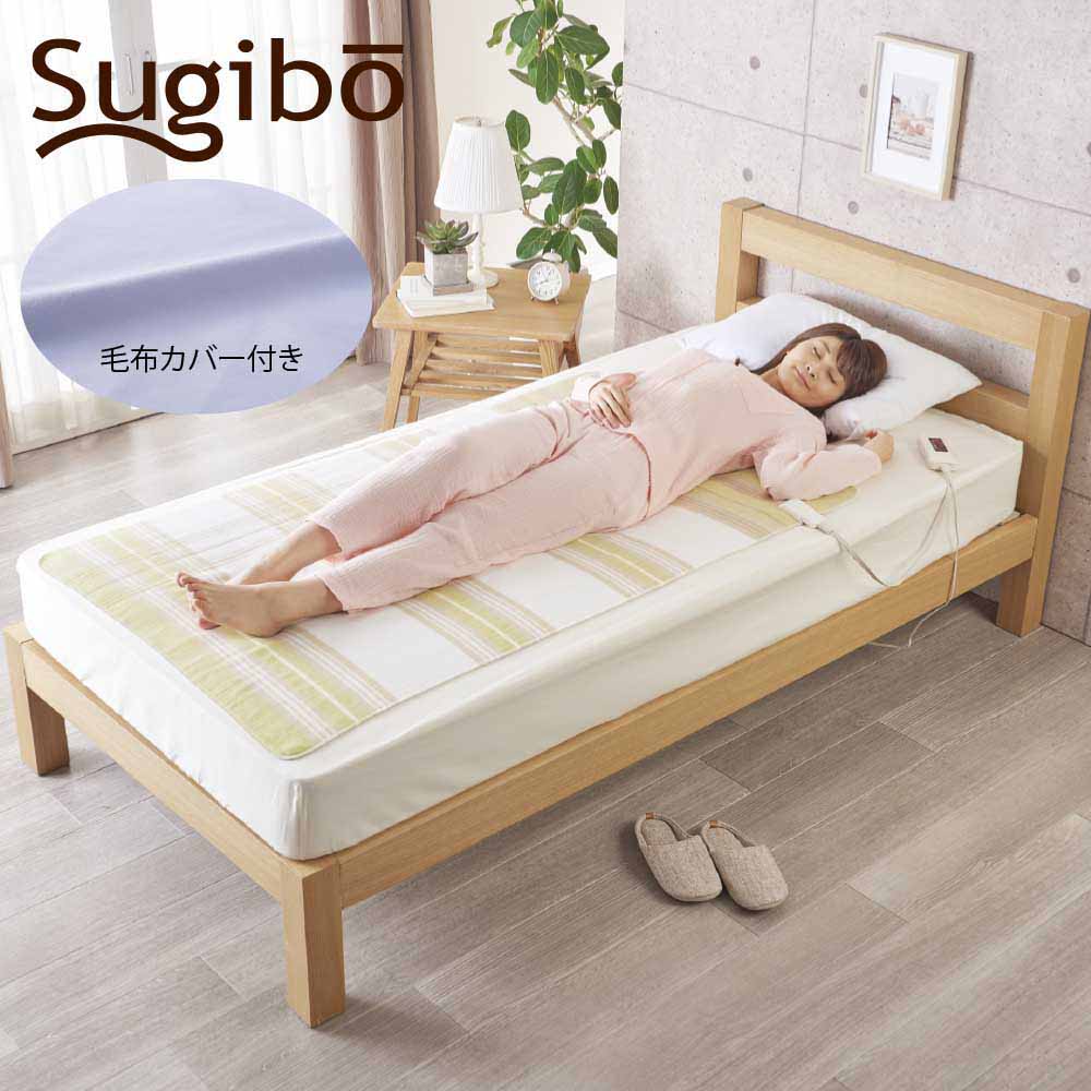 【Store Exclusive】Electric Blanket with Cover Made in Japan SB20S02 Y