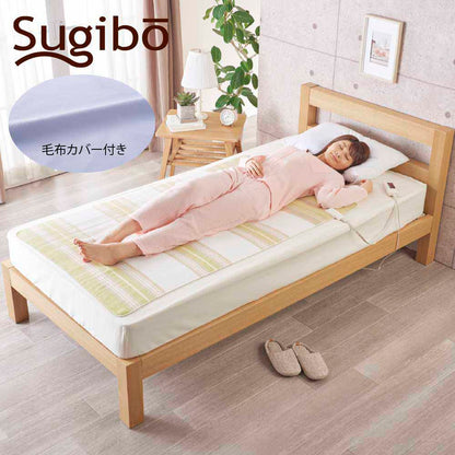 【Store Exclusive】Electric Blanket with Cover Made in Japan SB20S02 Y