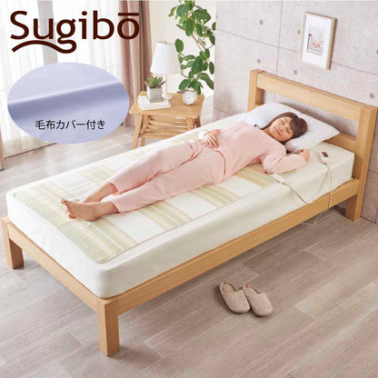 【Store Exclusive】Electric Blanket with Cover Made in Japan SB20S02 G