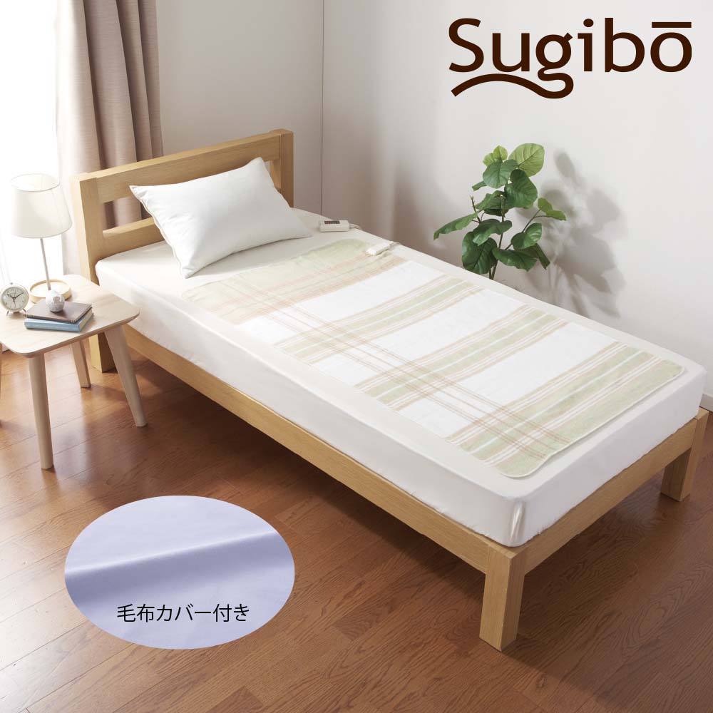 【Store Exclusive】Electric Blanket with Cover Made in Japan SB20S02 G