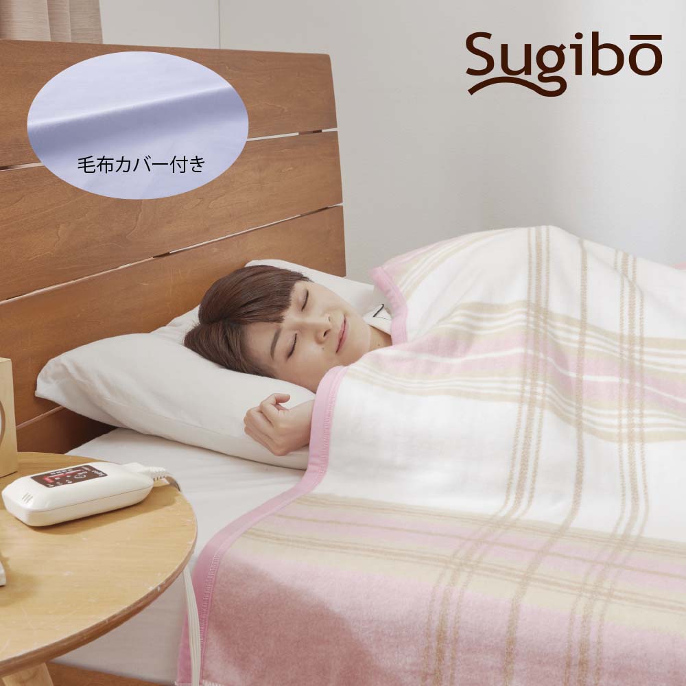 Electric Blanket with Cover - Large Size - Made in Japan SB22KW27 P