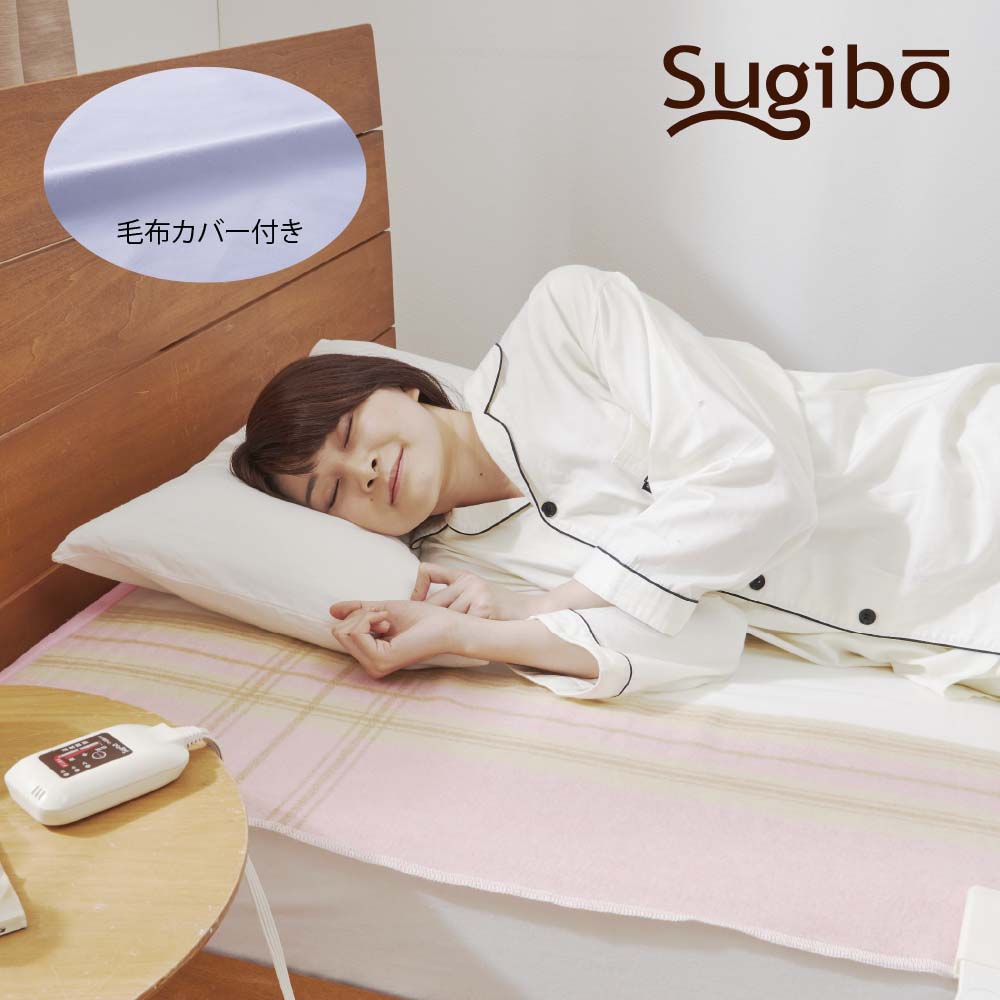 Electric Blanket with Cover - Large Size - Made in Japan SB22KW27 P