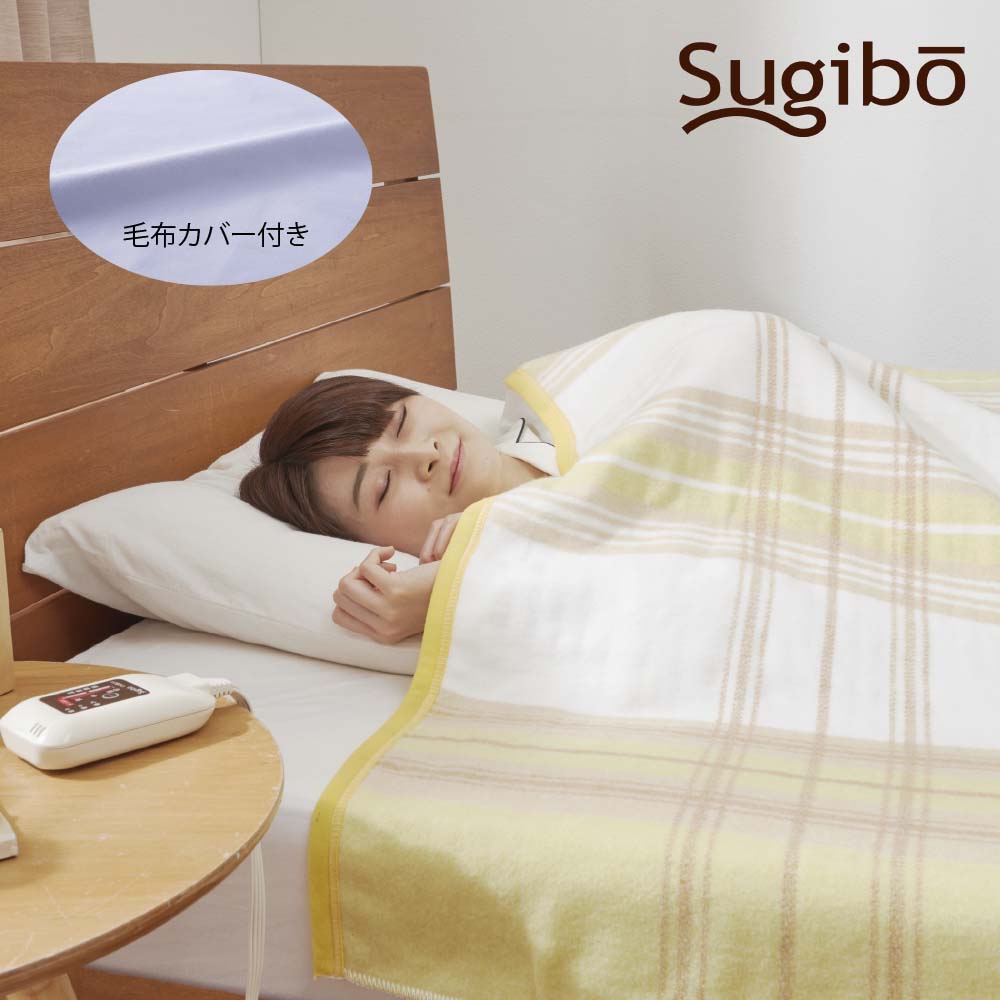Electric Blanket with Cover - Large Size - Made in Japan SB22KW27 Y