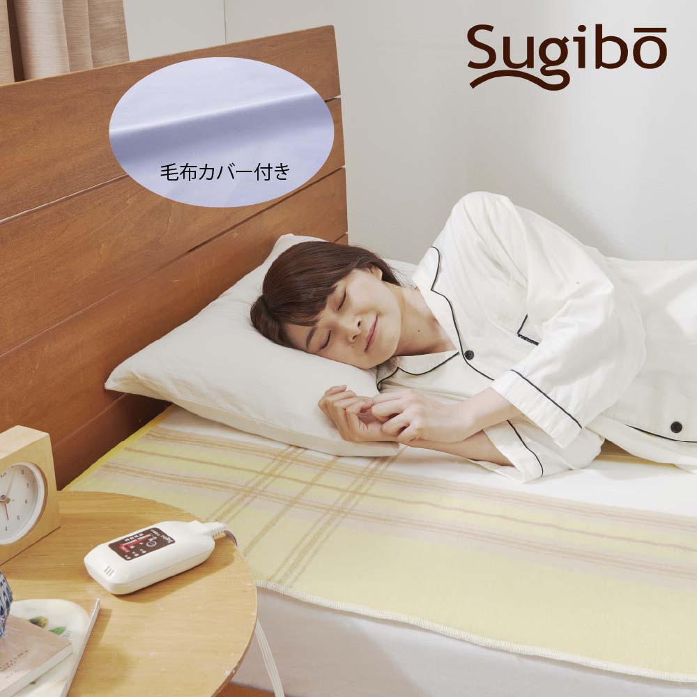 Electric Blanket with Cover - Large Size - Made in Japan SB22KW27 Y