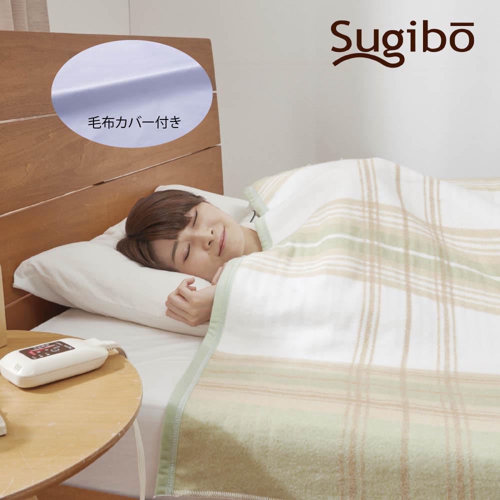 Large Electric Blanket with Cover Made in Japan SB22KW27 G