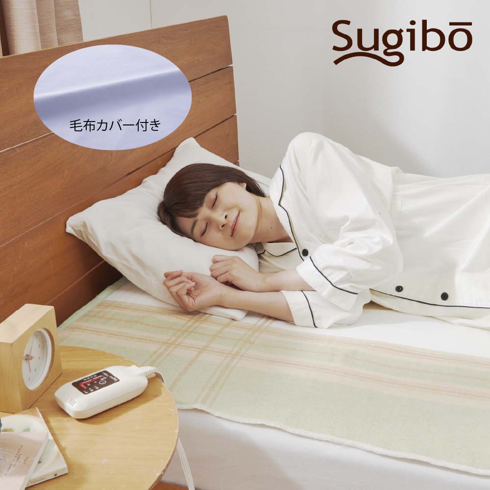 Large Electric Blanket with Cover Made in Japan SB22KW27 G