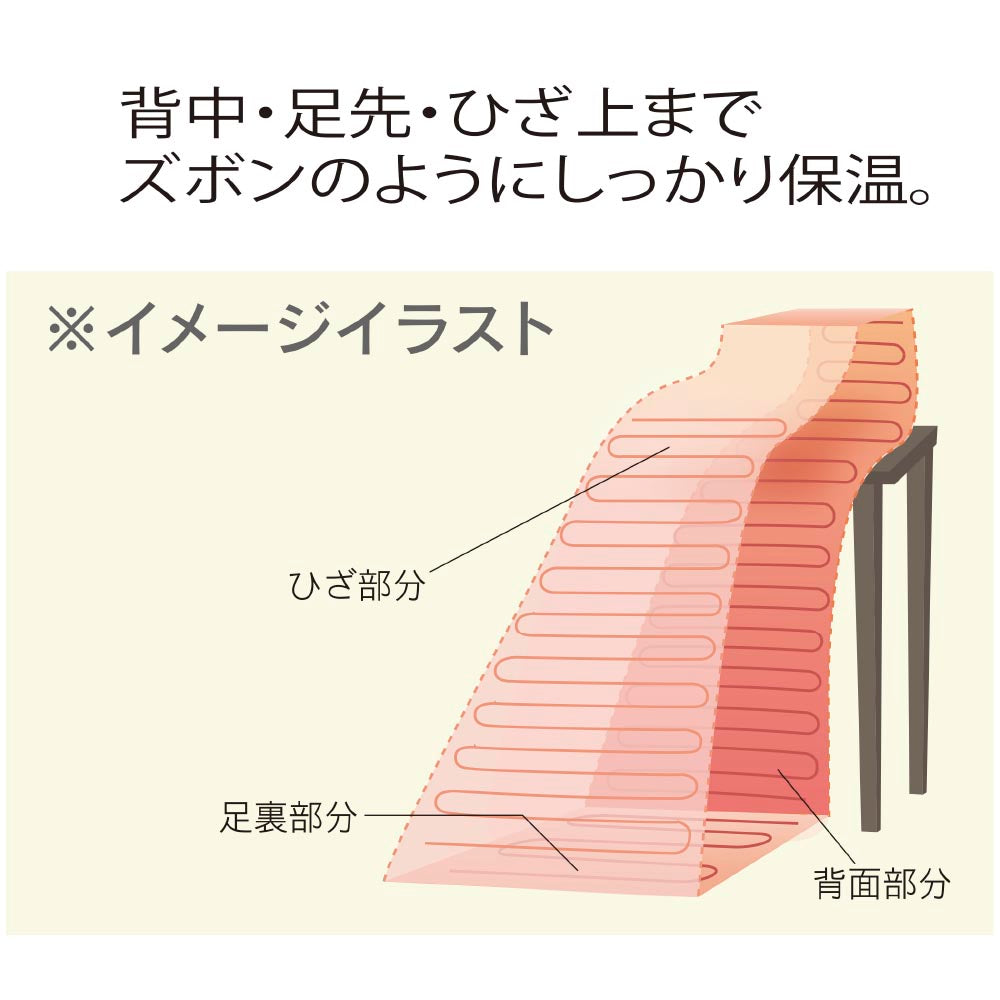Washable Warm Foot Heater - Made in Japan SB22AH20 GR