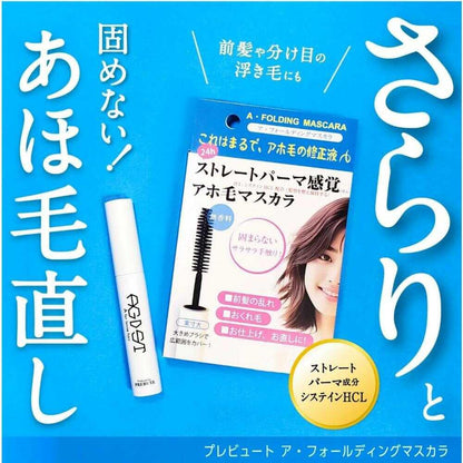 Prebeaut A Folding Mascara 10ml