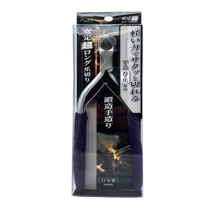 Stable Ultra Long Nail Clipper