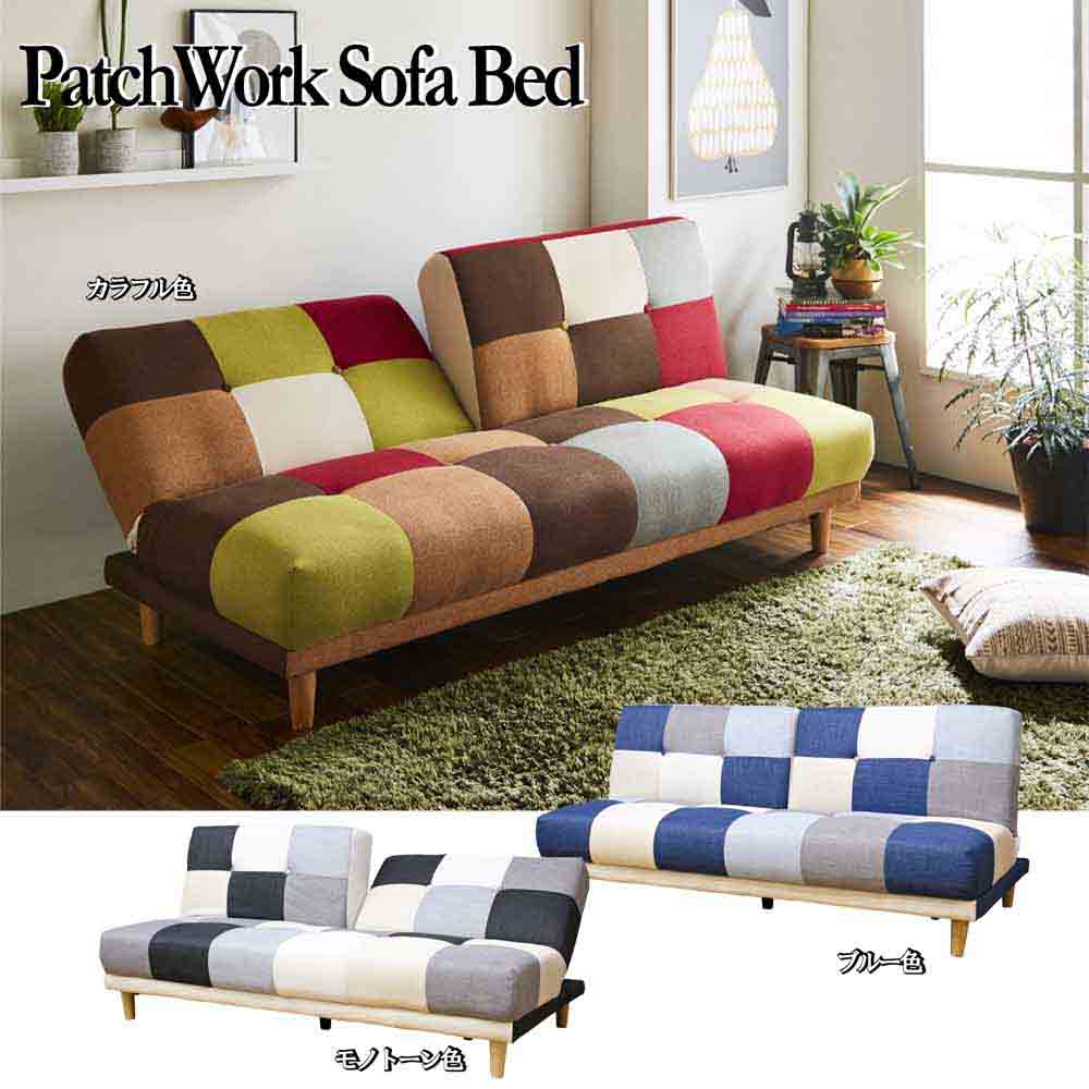 2-Way Patchwork Sofa Bed SO-32-MO