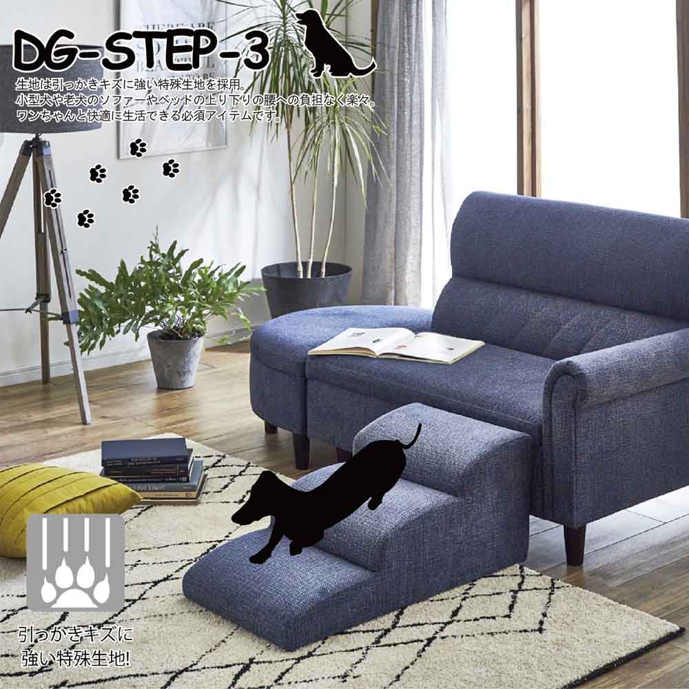 Dog Step 3 Steps Blue