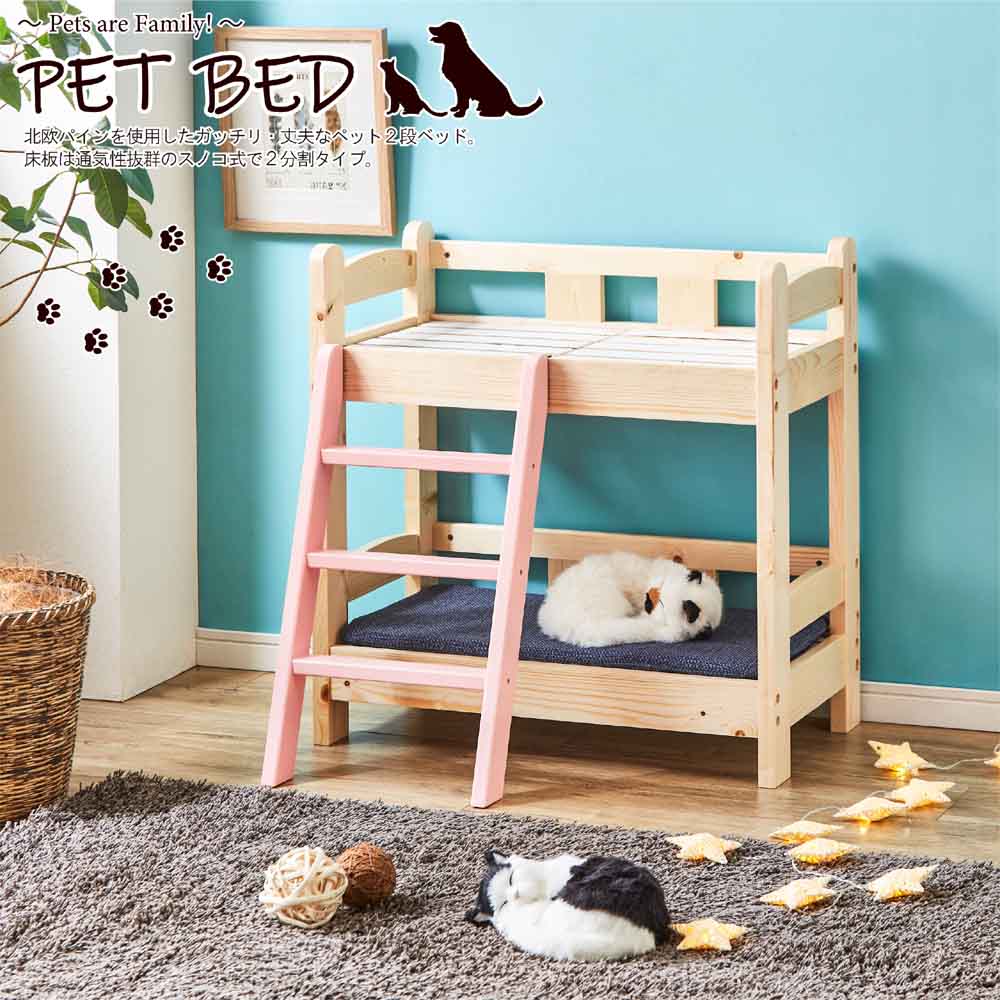 Pet Bed 2 Levels PB-02
