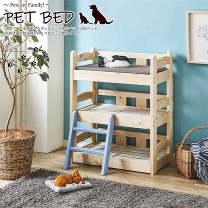Pet Bed 3 Levels PB-03