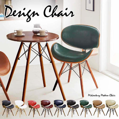 Mid-Century Style Design Chair CC-02-LBR