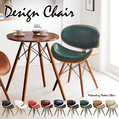 Mid-Century Style Design Chair CC-02-NV