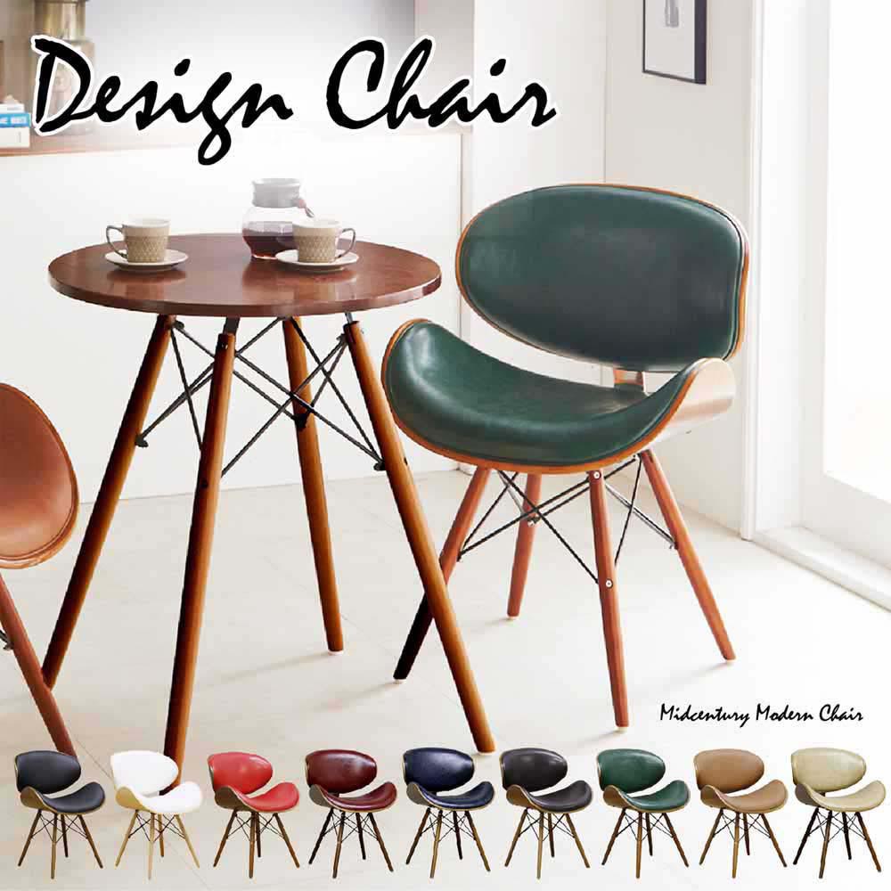 Mid-Century Style Design Chair CC-02-WIN