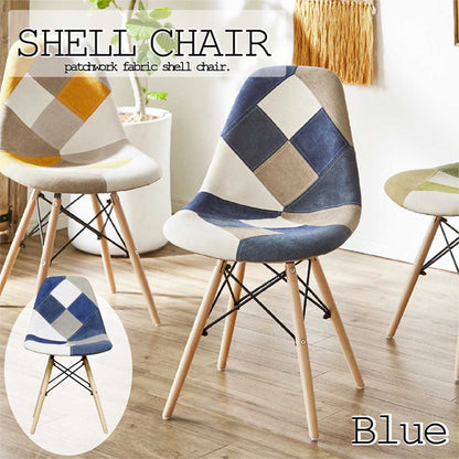 Patchwork Shell Chair - Blue CC-YD-BL