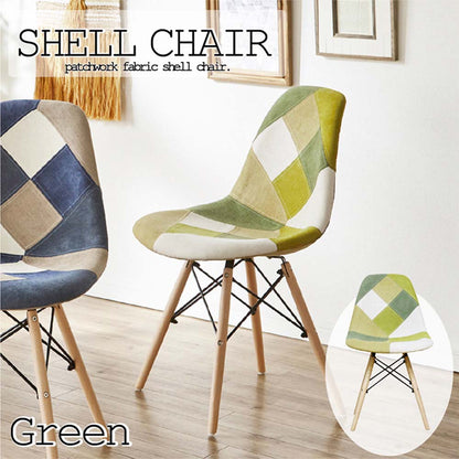 Patchwork Shell Chair - Green CC-YD-GR
