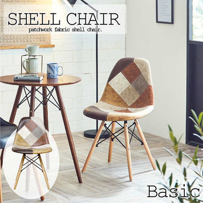 Patchwork Shell Chair - Basic CC-YD-BSC