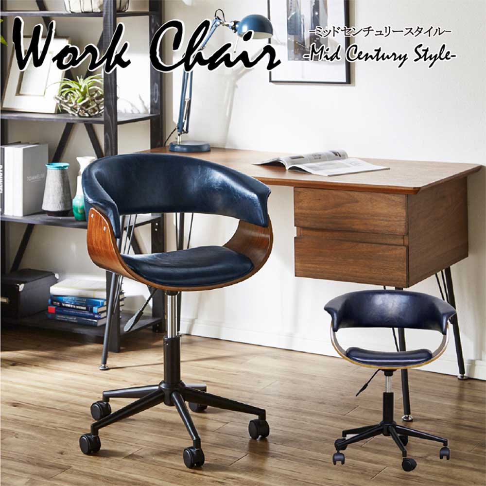 Antique Style Retro Office Chair OA-GRN-NV