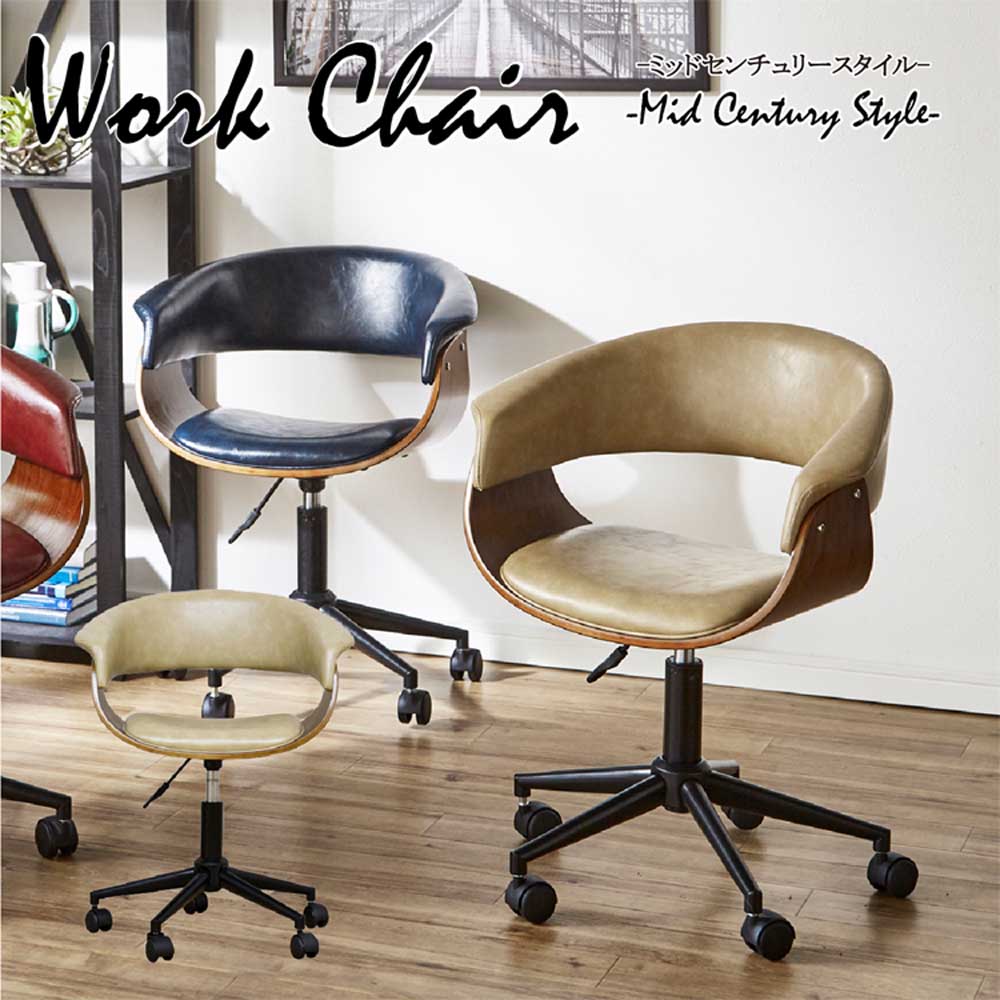 Antique Style Retro Office Chair OA-GRN-CM
