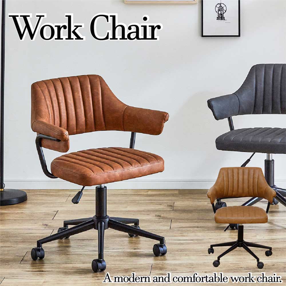 Retro Armrest Work Chair OA-IZ-LBR