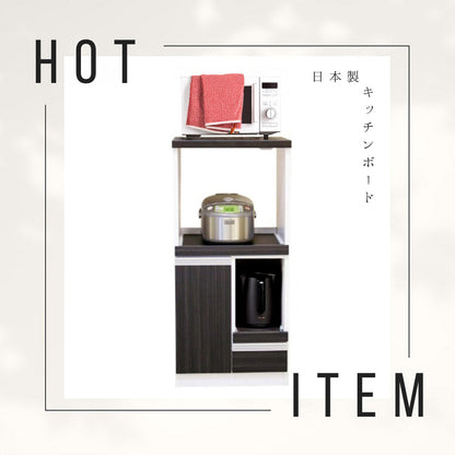 Compact Domestic Microwave Stand with Door RB-02-T-BK