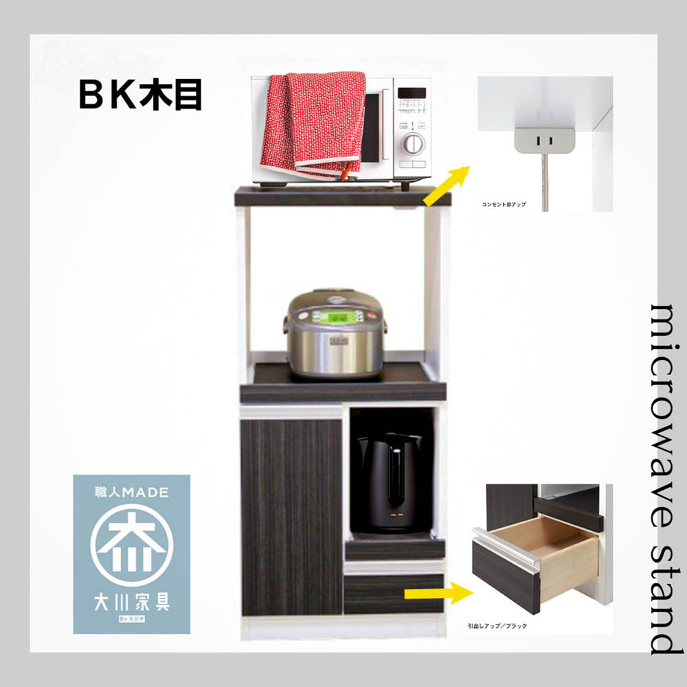 Compact Domestic Microwave Stand with Door RB-02-T-BK