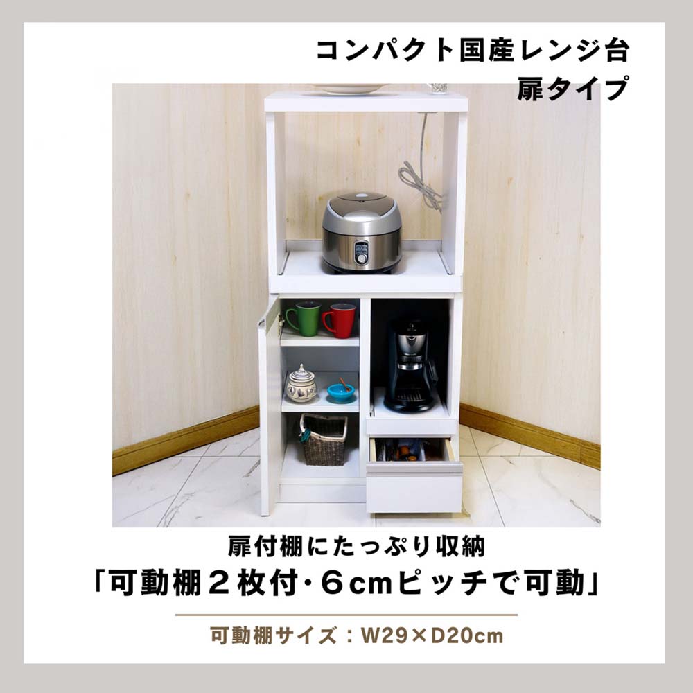 Compact Domestic Microwave Stand with Door RB-02-T-BK