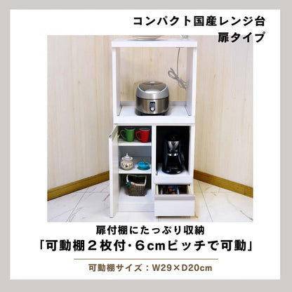 Compact Domestic Microwave Stand with Door RB-02-T-BK
