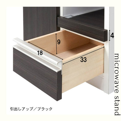Compact Domestic Microwave Stand with Door RB-02-T-BK