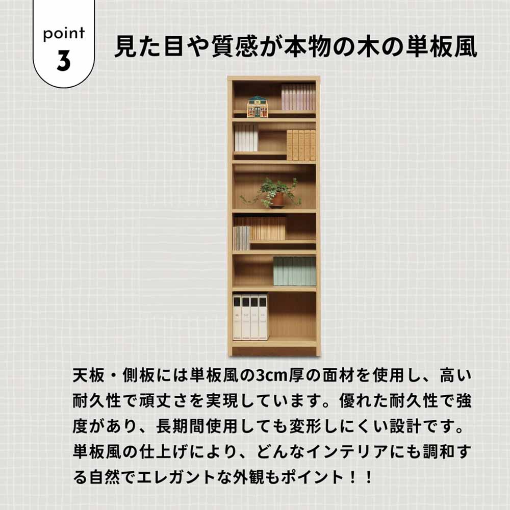 CC-00-60H-NA 60 cm High Comic Shelf
