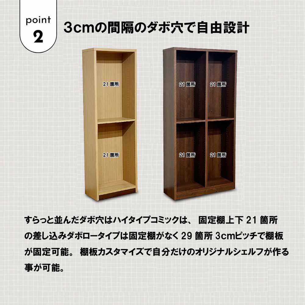 CC-00-60H-BR 60 cm High Comic Shelf